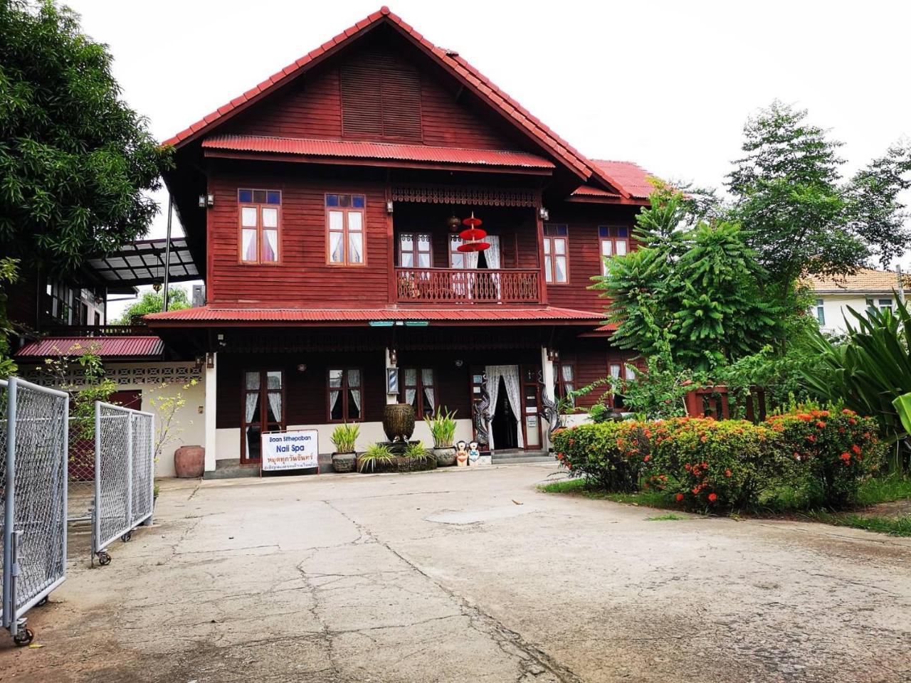 Baan Sithepaban Guesthouse Пхітсанулок Екстер'єр фото